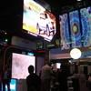 Infocomm 2011